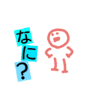 丸顔 棒人間（個別スタンプ：13）