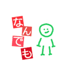 丸顔 棒人間（個別スタンプ：33）