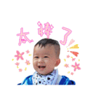 My Boss. Part-1（個別スタンプ：4）