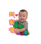 My Boss. Part-1（個別スタンプ：14）