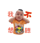 My Boss. Part-1（個別スタンプ：20）