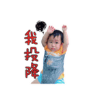 My Boss. Part-1（個別スタンプ：23）