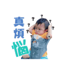 My Boss. Part-1（個別スタンプ：24）