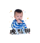 My Boss. Part-1（個別スタンプ：25）