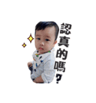 My Boss. Part-1（個別スタンプ：26）