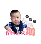 My Boss. Part-1（個別スタンプ：28）