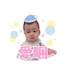 My Boss. Part-1（個別スタンプ：33）