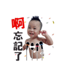 My Boss. Part-1（個別スタンプ：40）