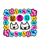 猫ども＋α16（個別スタンプ：23）