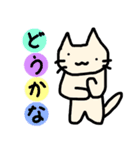 猫ども＋α16（個別スタンプ：31）