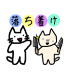 猫ども＋α16（個別スタンプ：33）