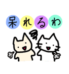 猫ども＋α16（個別スタンプ：40）