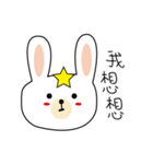 star rabbit and doctor rabbit day（個別スタンプ：5）