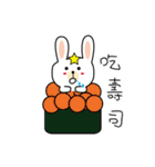 star rabbit and doctor rabbit day（個別スタンプ：8）