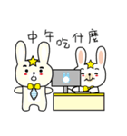 star rabbit and doctor rabbit day（個別スタンプ：11）