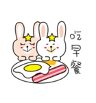 star rabbit and doctor rabbit day（個別スタンプ：15）