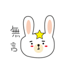 star rabbit and doctor rabbit day（個別スタンプ：19）