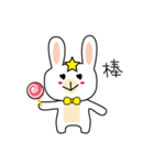 star rabbit and doctor rabbit day（個別スタンプ：20）