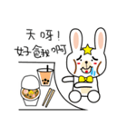 star rabbit and doctor rabbit day（個別スタンプ：21）