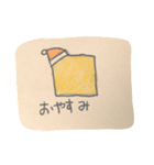 図形スタンプ（個別スタンプ：2）