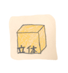 図形スタンプ（個別スタンプ：8）