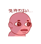 little pink boy（個別スタンプ：8）