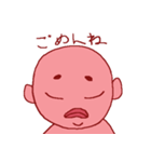 little pink boy（個別スタンプ：14）