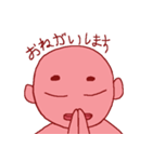little pink boy（個別スタンプ：25）