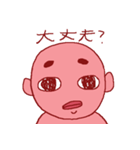 little pink boy（個別スタンプ：30）