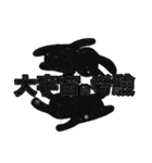 Lovely n Selfish - TEST TWO（個別スタンプ：1）