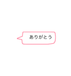 Simple...（個別スタンプ：4）