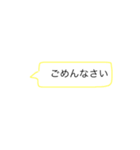 Simple...（個別スタンプ：6）