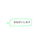 Simple...（個別スタンプ：7）