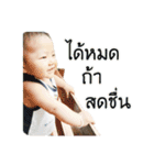 Grammer come back（個別スタンプ：7）