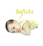 Grammer come back（個別スタンプ：14）