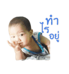Grammer come back（個別スタンプ：16）