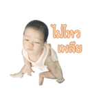 Grammer come back（個別スタンプ：23）