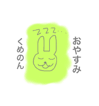 くめのんへ送るスタンプ（個別スタンプ：3）