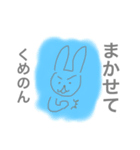 くめのんへ送るスタンプ（個別スタンプ：19）