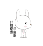 Rabbit - small treasure（個別スタンプ：5）