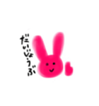 ぴんくのうさぎさん（個別スタンプ：21）