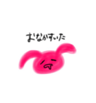 ぴんくのうさぎさん（個別スタンプ：33）