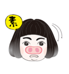 Girl who has piggy nose（個別スタンプ：9）