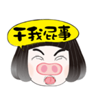 Girl who has piggy nose（個別スタンプ：22）