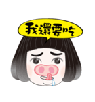 Girl who has piggy nose（個別スタンプ：25）