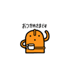 私、はにわと申します（個別スタンプ：4）