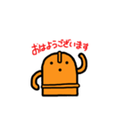 私、はにわと申します（個別スタンプ：6）