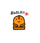 私、はにわと申します（個別スタンプ：10）