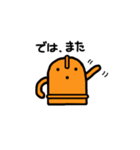 私、はにわと申します（個別スタンプ：11）