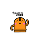 私、はにわと申します（個別スタンプ：18）